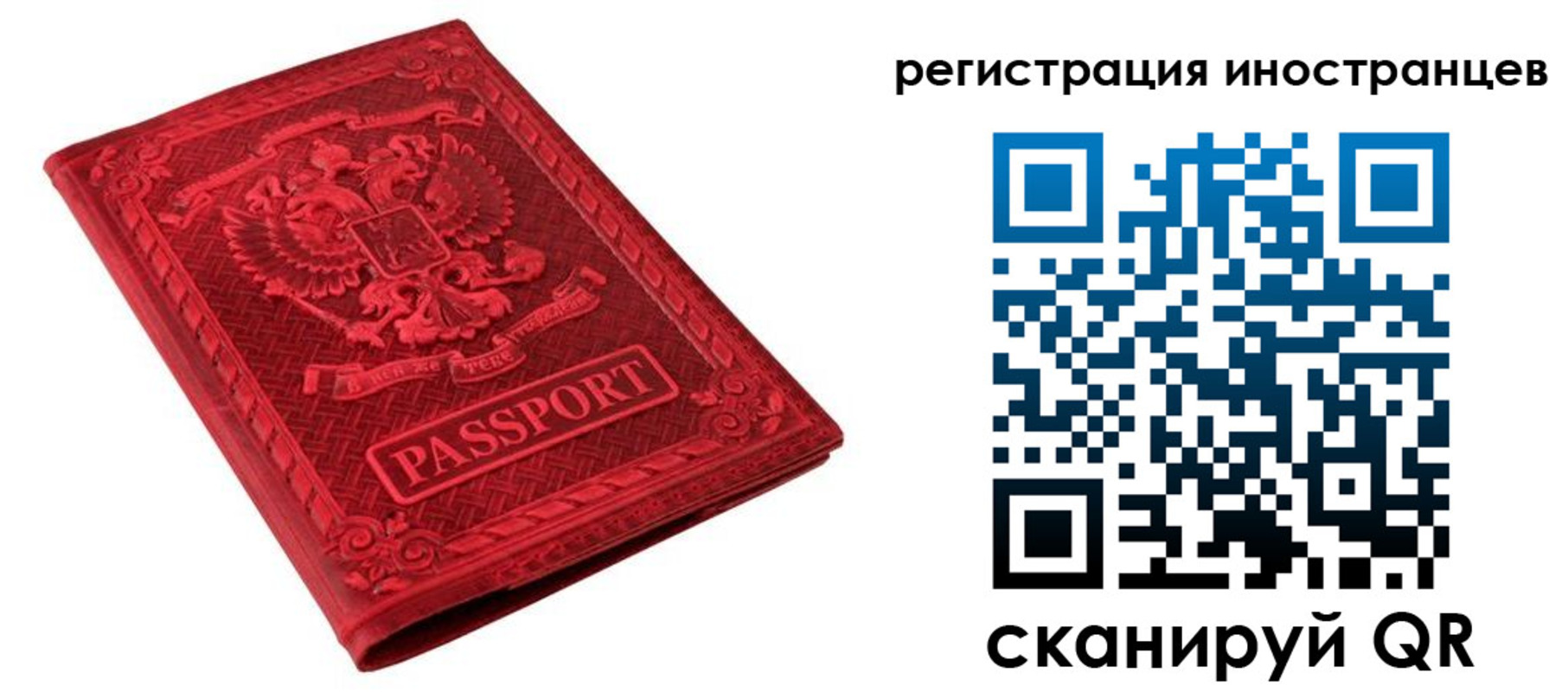 временная регистрация адрес в Гулькевичах