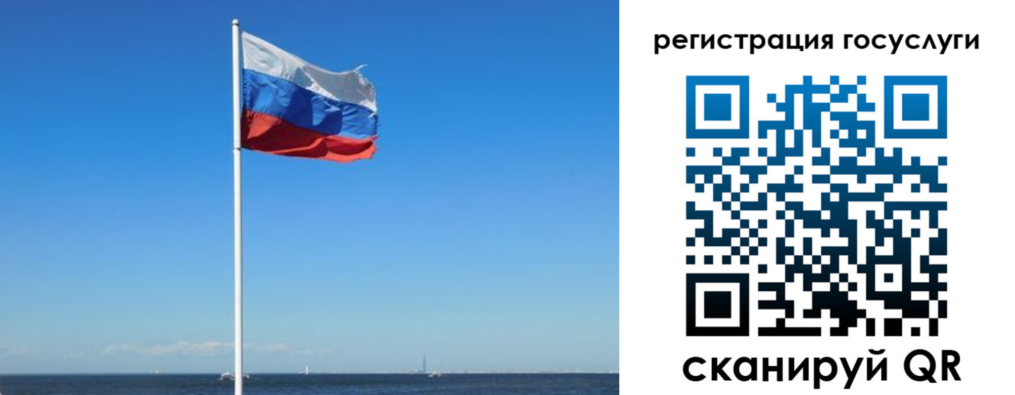 прописка для кредита в Гулькевичах