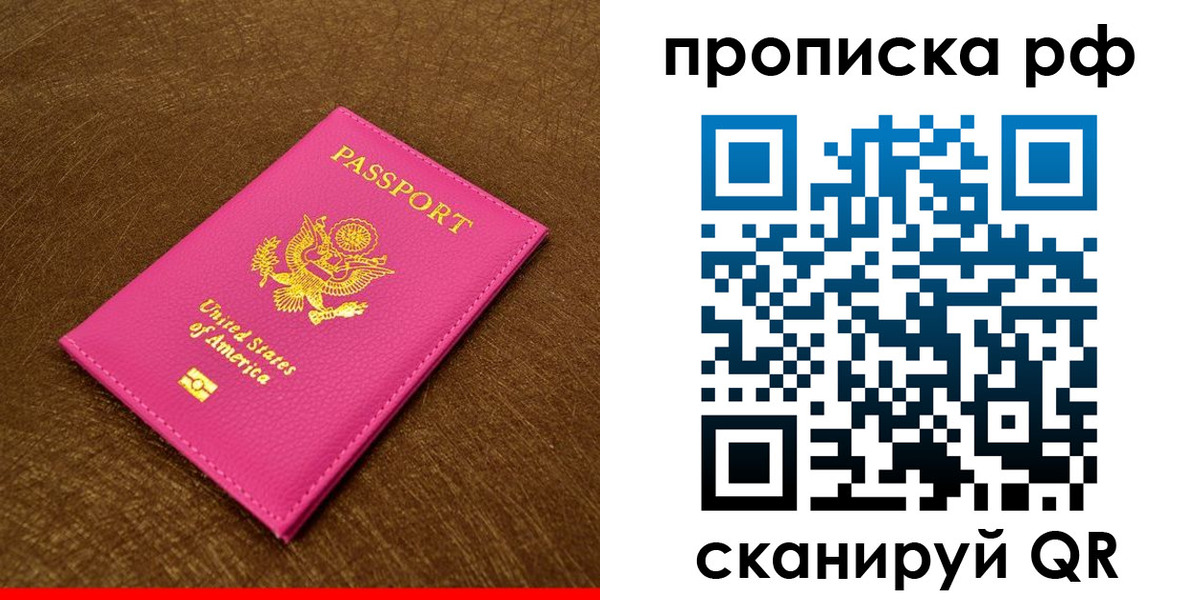 регистрация для дет. сада в Гулькевичах