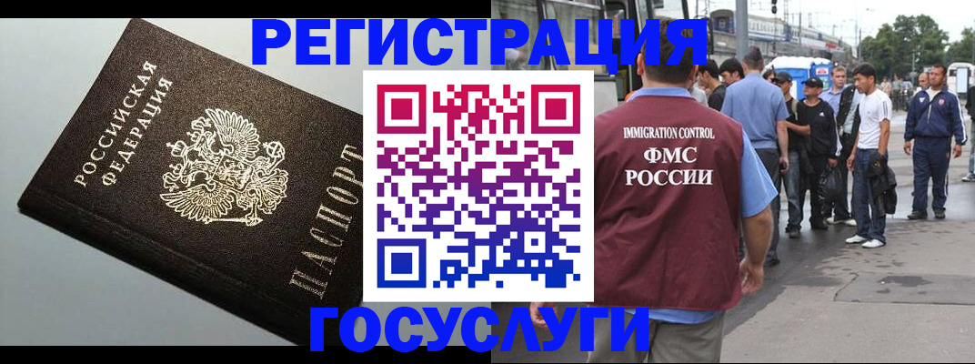 прописка регистрация в Гулькевичах